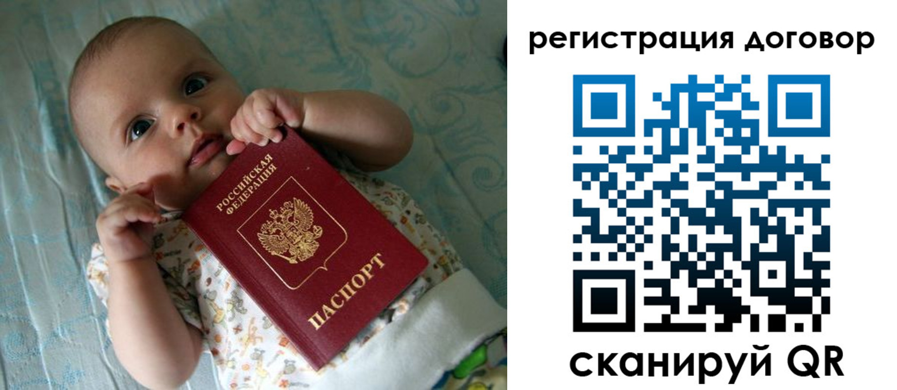 форма 3 в Кудрово