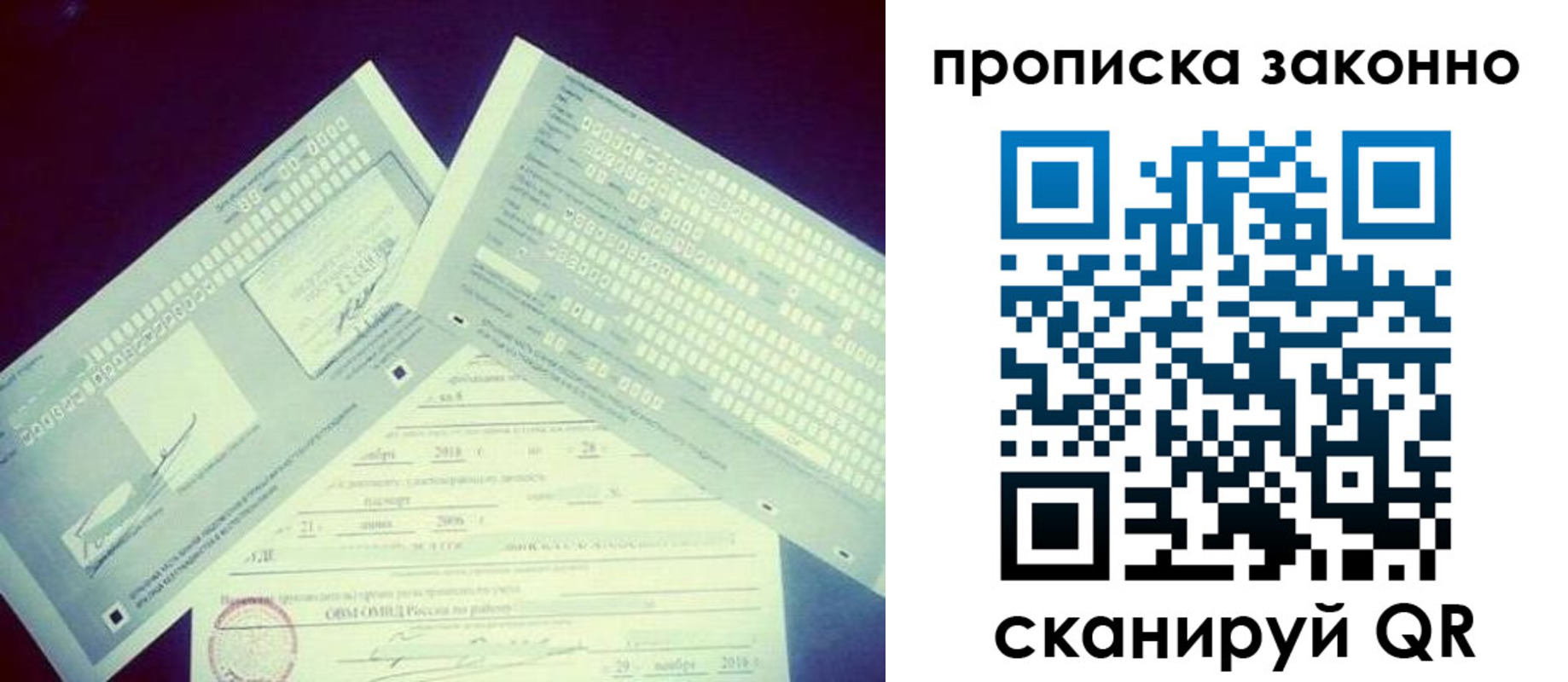 регистрация для дет. сада в Кудрово